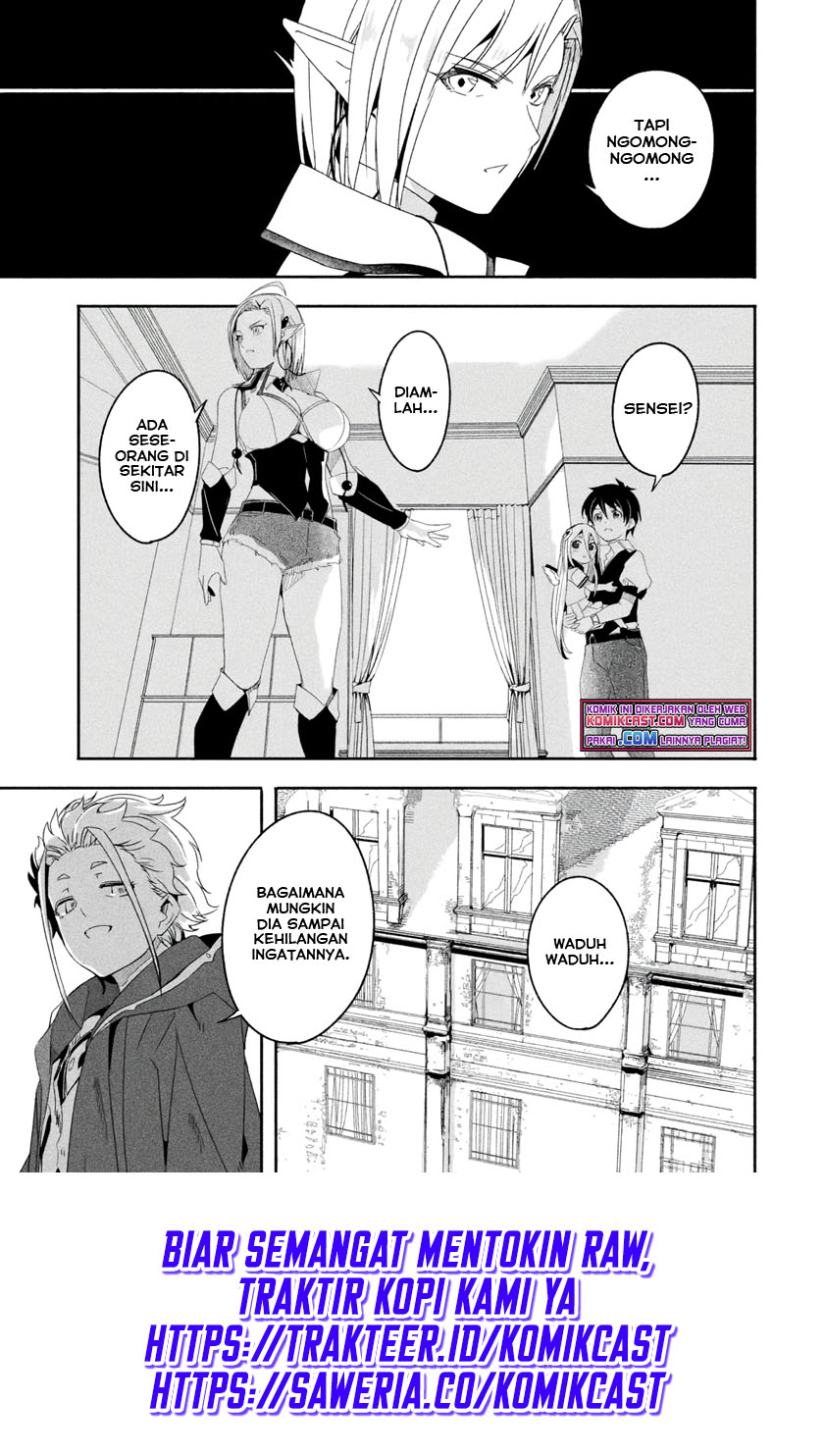 Mom, Please Don’t Come Adventuring With Me! ~The Boy Who Was Raised by the Ultimate Overprotective Dragon, Becomes an Adventurer With His Mother~ Chapter 20.2 Gambar 12