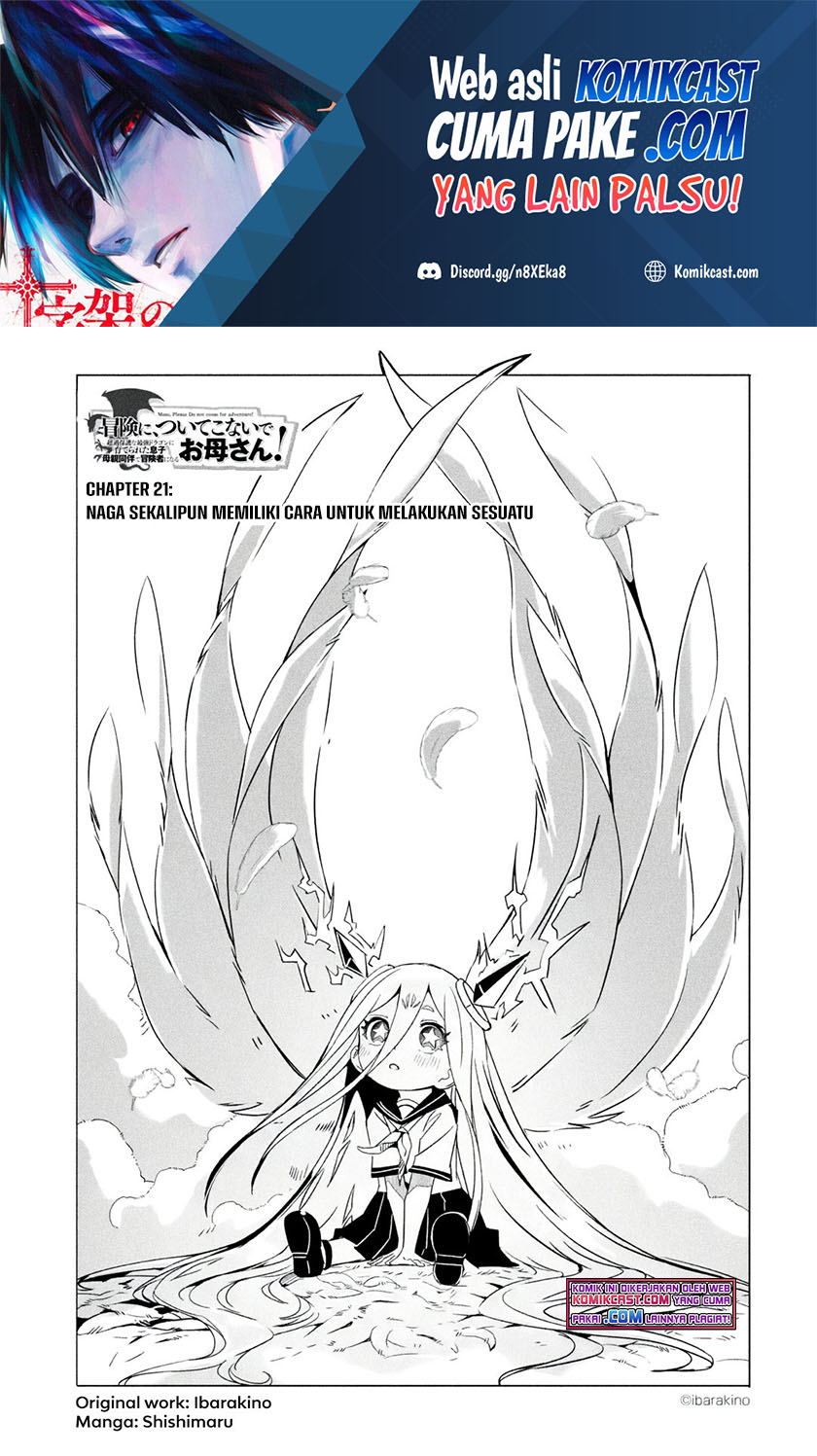 Mom, Please Don’t Come Adventuring With Me! ~The Boy Who Was Raised by the Ultimate Overprotective Dragon, Becomes an Adventurer With His Mother~ Chapter 21.1 Gambar 2