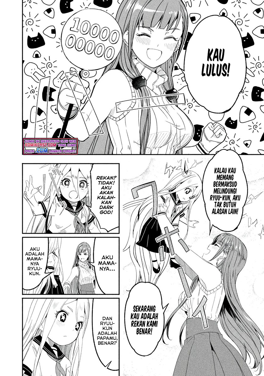 Mom, Please Don’t Come Adventuring With Me! ~The Boy Who Was Raised by the Ultimate Overprotective Dragon, Becomes an Adventurer With His Mother~ Chapter 21.1 Gambar 10