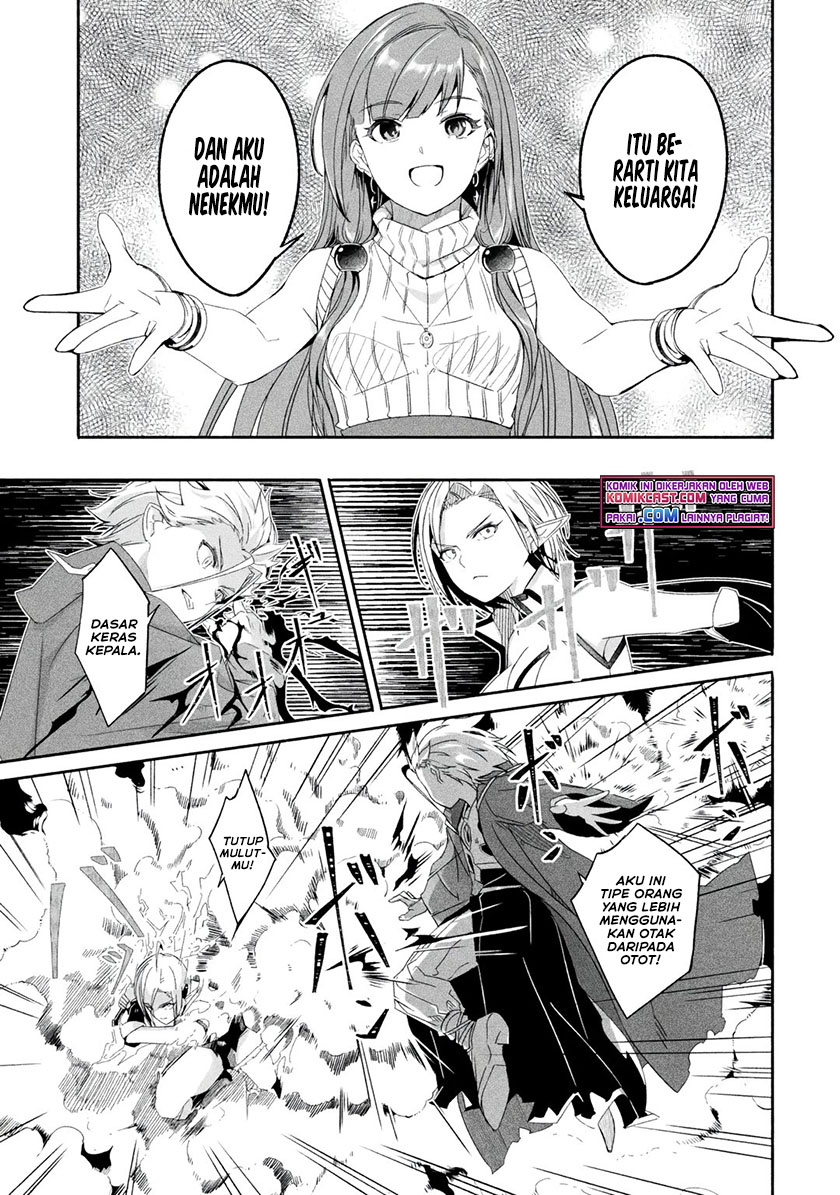 Mom, Please Don’t Come Adventuring With Me! ~The Boy Who Was Raised by the Ultimate Overprotective Dragon, Becomes an Adventurer With His Mother~ Chapter 21.1 Gambar 11