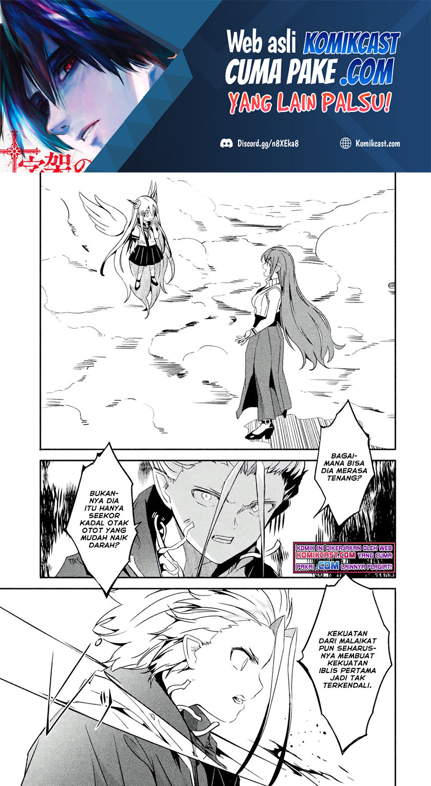Mom, Please Don’t Come Adventuring With Me! ~The Boy Who Was Raised by the Ultimate Overprotective Dragon, Becomes an Adventurer With His Mother~ Chapter 21.2 Gambar 2