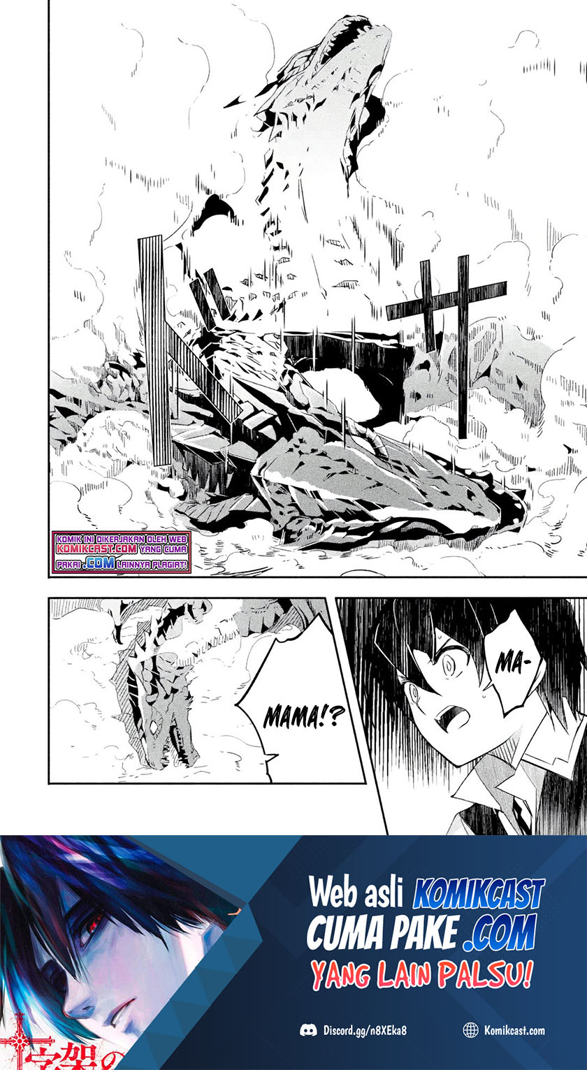 Mom, Please Don’t Come Adventuring With Me! ~The Boy Who Was Raised by the Ultimate Overprotective Dragon, Becomes an Adventurer With His Mother~ Chapter 21.2 Gambar 14