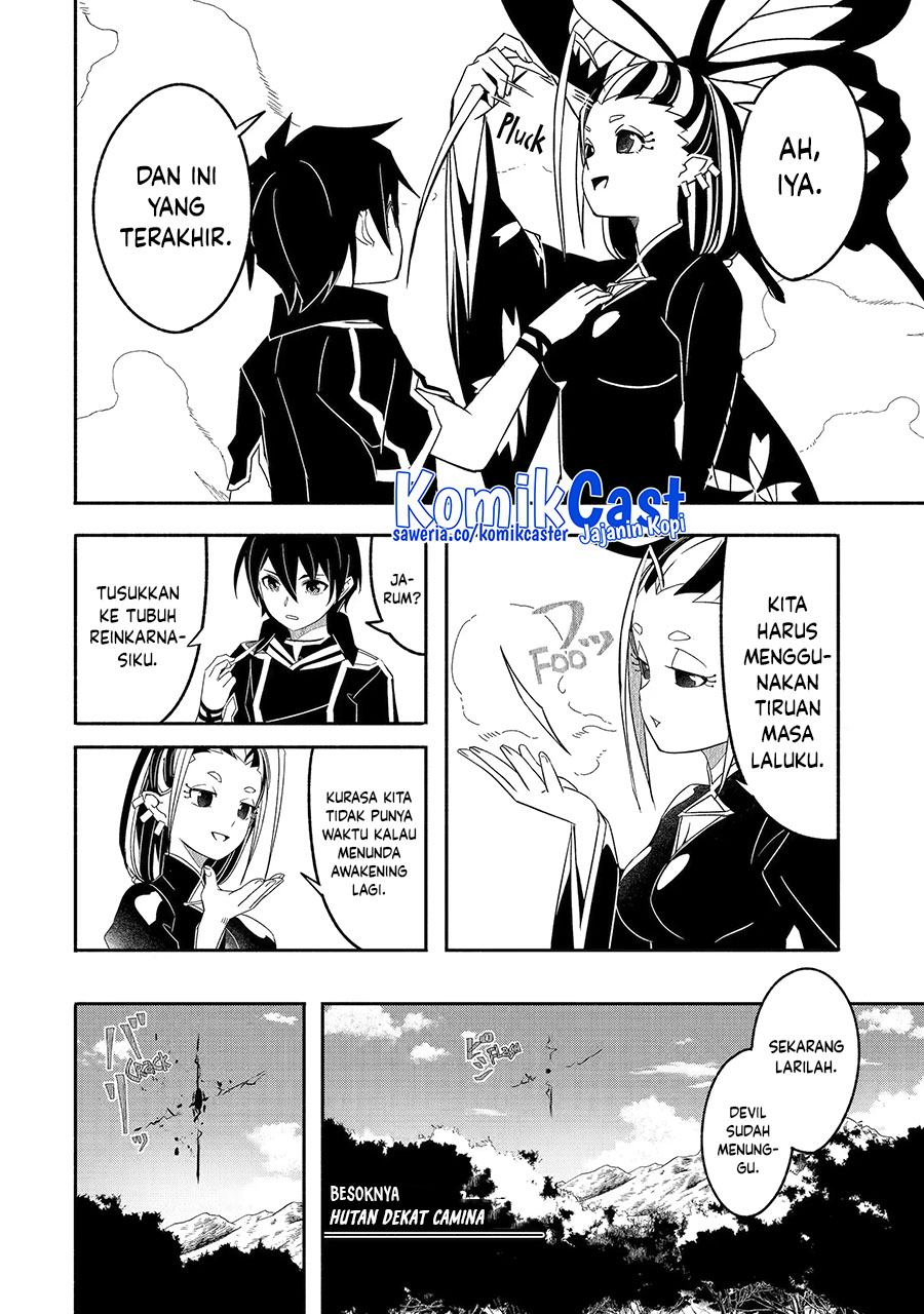 Mom, Please Don’t Come Adventuring With Me! ~The Boy Who Was Raised by the Ultimate Overprotective Dragon, Becomes an Adventurer With His Mother~ Chapter 25.2 Gambar 2