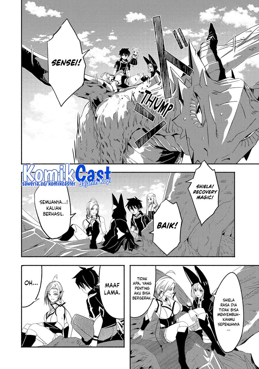 Mom, Please Don’t Come Adventuring With Me! ~The Boy Who Was Raised by the Ultimate Overprotective Dragon, Becomes an Adventurer With His Mother~ Chapter 25.2 Gambar 4
