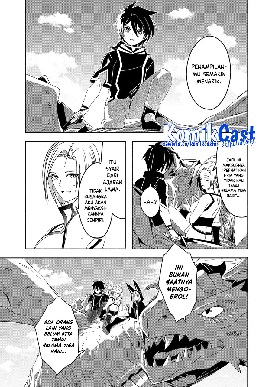 Mom, Please Don’t Come Adventuring With Me! ~The Boy Who Was Raised by the Ultimate Overprotective Dragon, Becomes an Adventurer With His Mother~ Chapter 25.2 Gambar 5