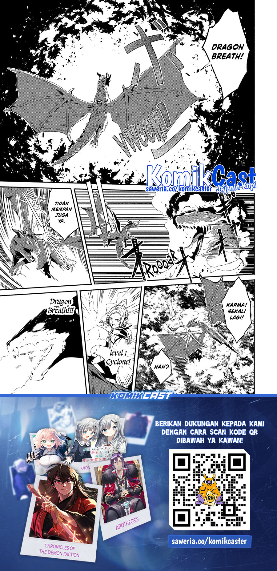 Mom, Please Don’t Come Adventuring With Me! ~The Boy Who Was Raised by the Ultimate Overprotective Dragon, Becomes an Adventurer With His Mother~ Chapter 25.2 Gambar 11