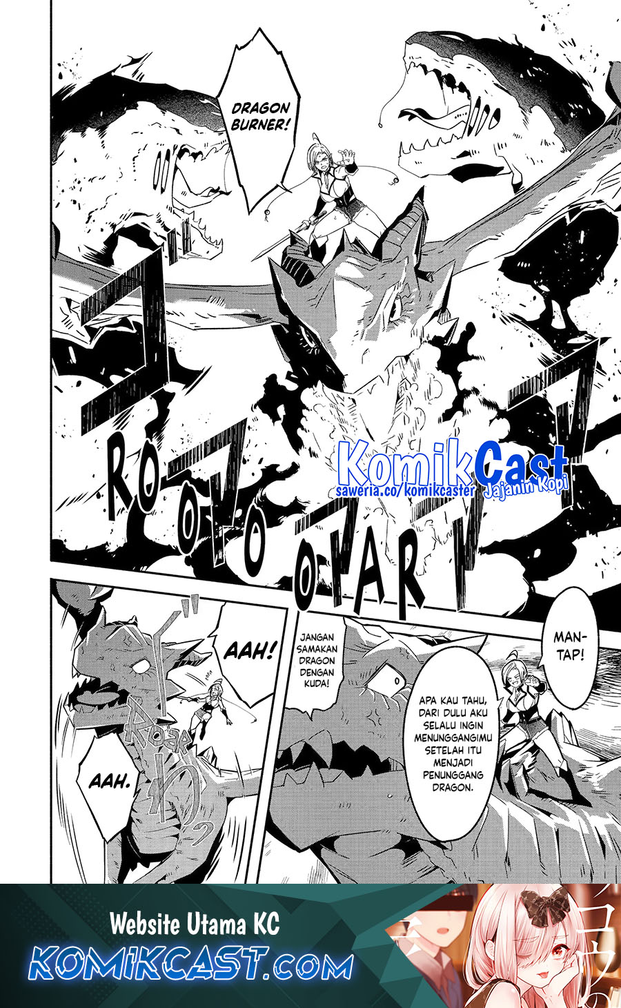 Mom, Please Don’t Come Adventuring With Me! ~The Boy Who Was Raised by the Ultimate Overprotective Dragon, Becomes an Adventurer With His Mother~ Chapter 25.3 Gambar 3