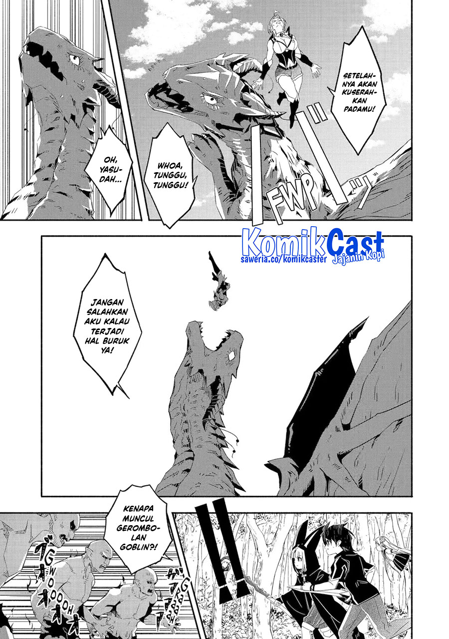 Mom, Please Don’t Come Adventuring With Me! ~The Boy Who Was Raised by the Ultimate Overprotective Dragon, Becomes an Adventurer With His Mother~ Chapter 25.3 Gambar 6