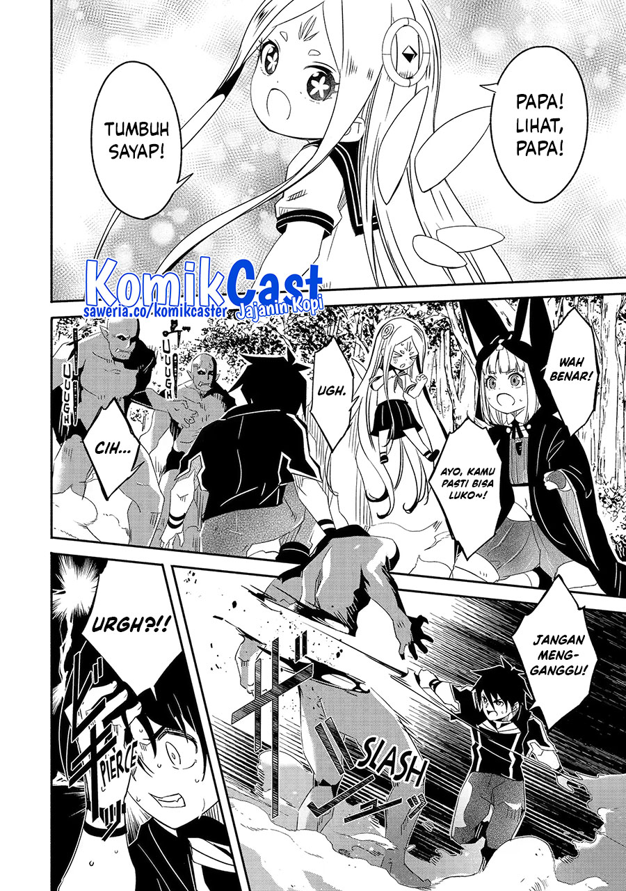 Mom, Please Don’t Come Adventuring With Me! ~The Boy Who Was Raised by the Ultimate Overprotective Dragon, Becomes an Adventurer With His Mother~ Chapter 25.3 Gambar 9