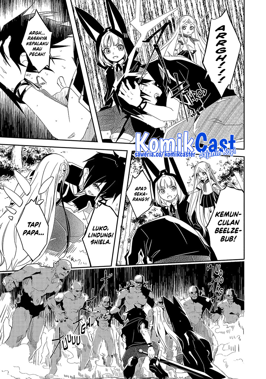 Mom, Please Don’t Come Adventuring With Me! ~The Boy Who Was Raised by the Ultimate Overprotective Dragon, Becomes an Adventurer With His Mother~ Chapter 25.3 Gambar 10