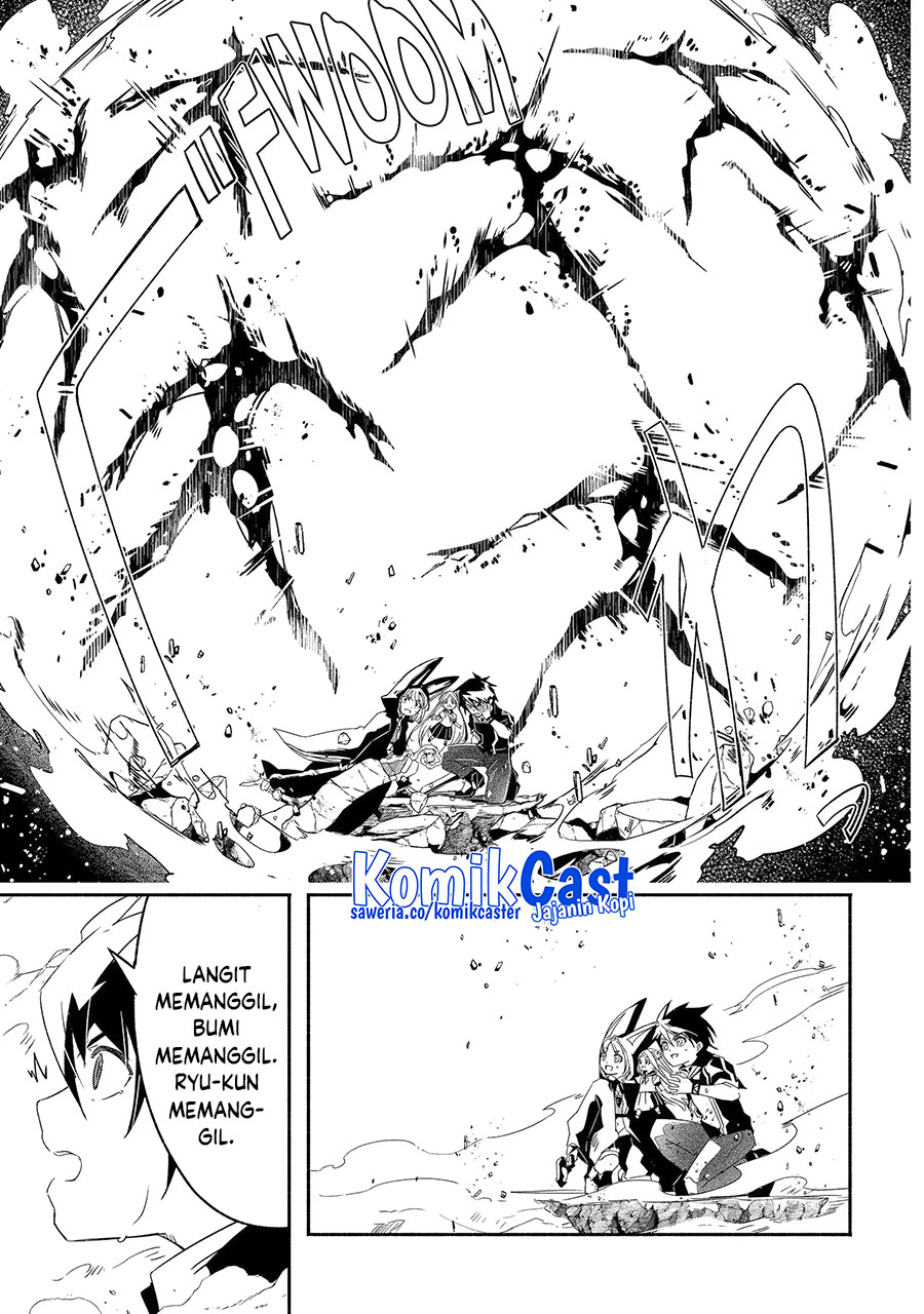 Mom, Please Don’t Come Adventuring With Me! ~The Boy Who Was Raised by the Ultimate Overprotective Dragon, Becomes an Adventurer With His Mother~ Chapter 25.3 Gambar 12