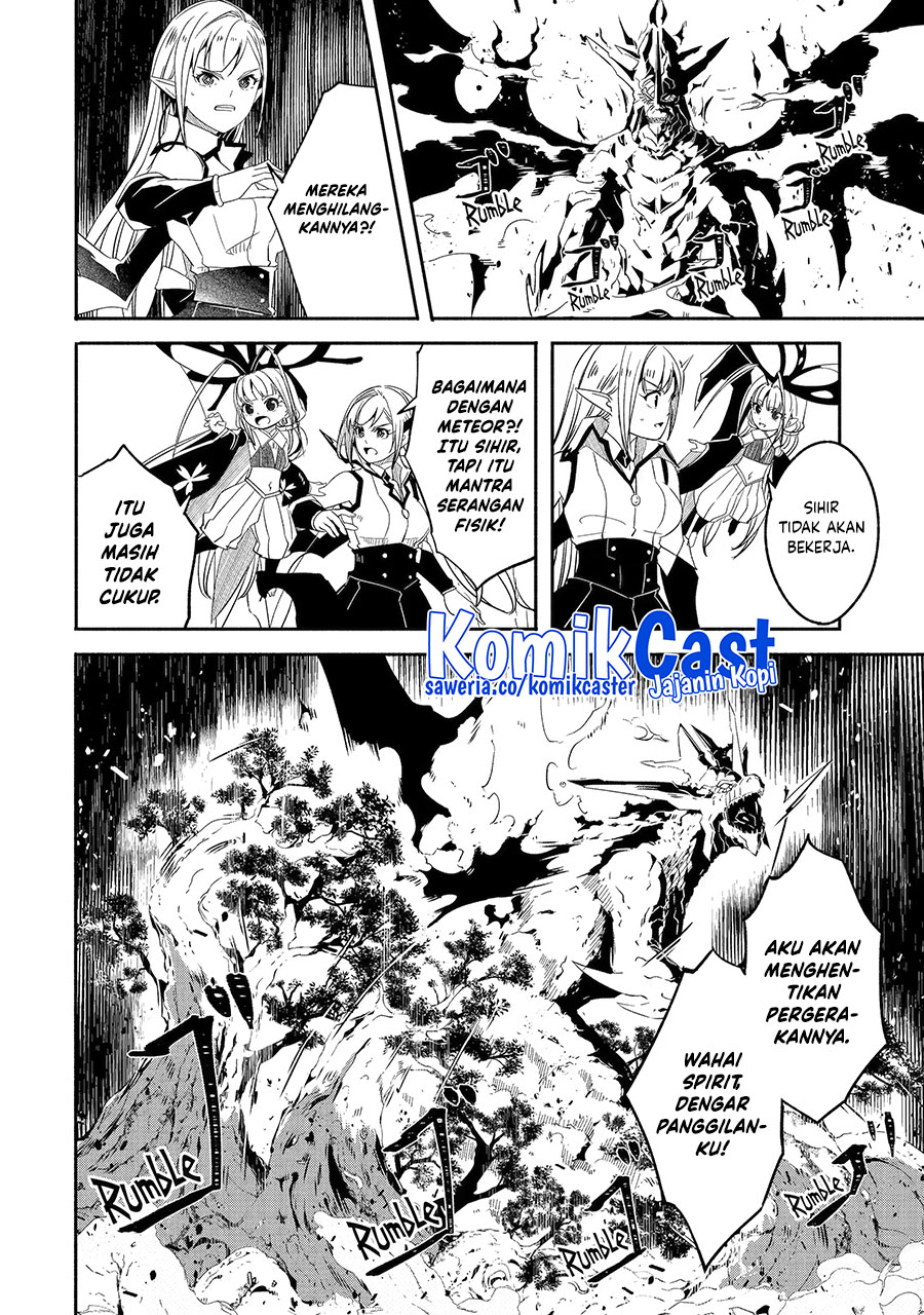 Mom, Please Don’t Come Adventuring With Me! ~The Boy Who Was Raised by the Ultimate Overprotective Dragon, Becomes an Adventurer With His Mother~ Chapter 26.2 Gambar 3