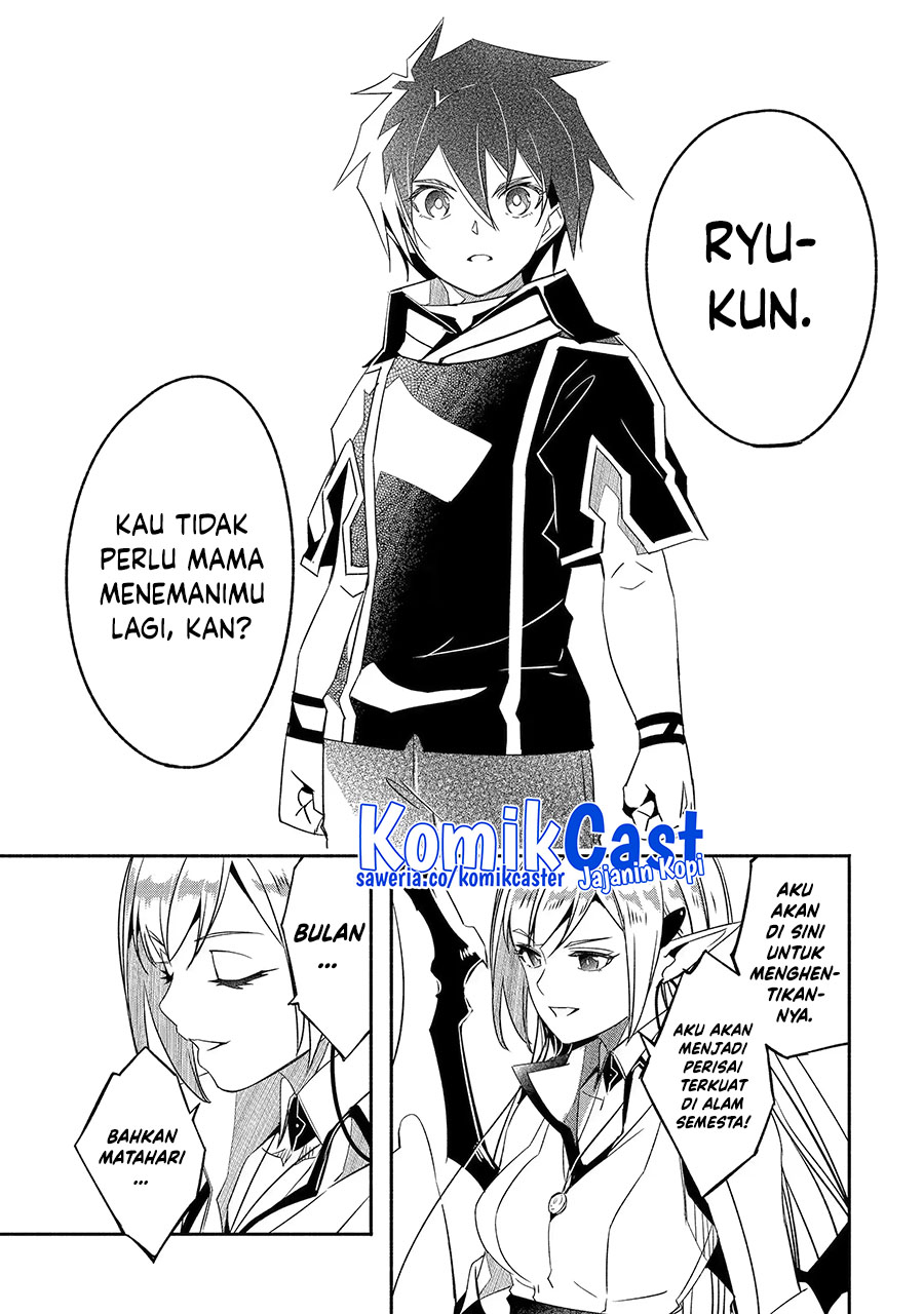 Mom, Please Don’t Come Adventuring With Me! ~The Boy Who Was Raised by the Ultimate Overprotective Dragon, Becomes an Adventurer With His Mother~ Chapter 26.2 Gambar 8
