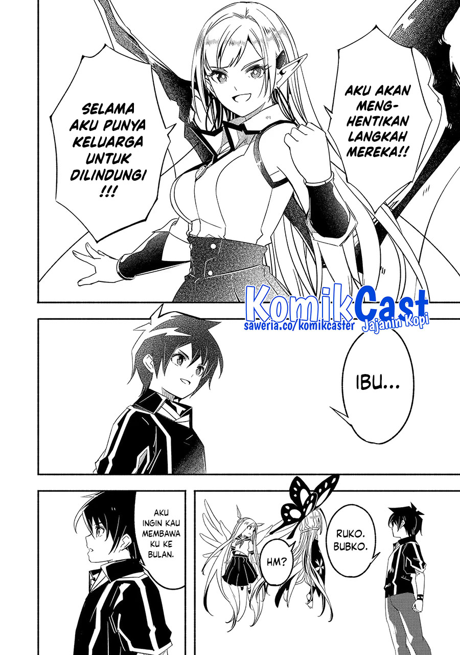 Mom, Please Don’t Come Adventuring With Me! ~The Boy Who Was Raised by the Ultimate Overprotective Dragon, Becomes an Adventurer With His Mother~ Chapter 26.2 Gambar 9