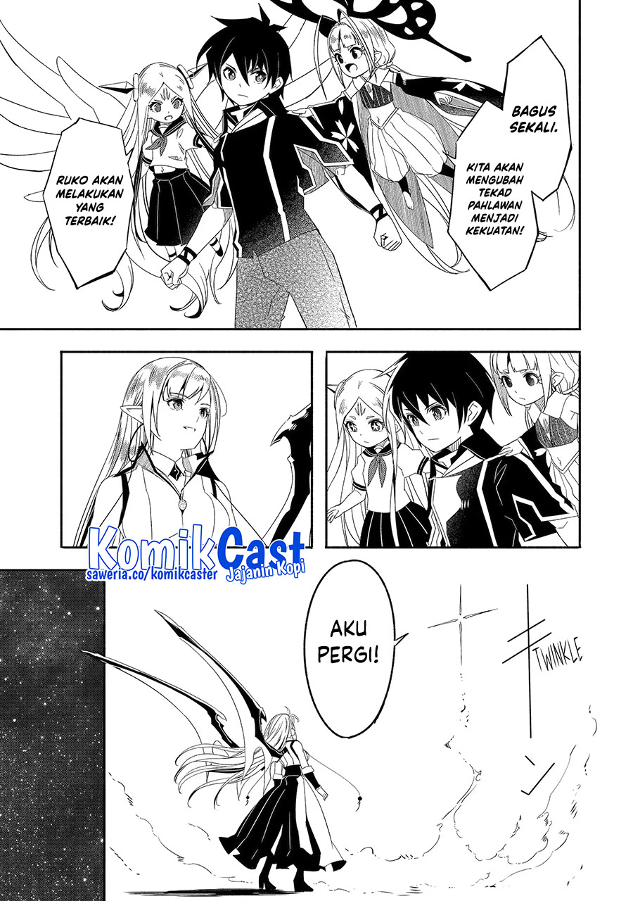 Mom, Please Don’t Come Adventuring With Me! ~The Boy Who Was Raised by the Ultimate Overprotective Dragon, Becomes an Adventurer With His Mother~ Chapter 26.2 Gambar 10
