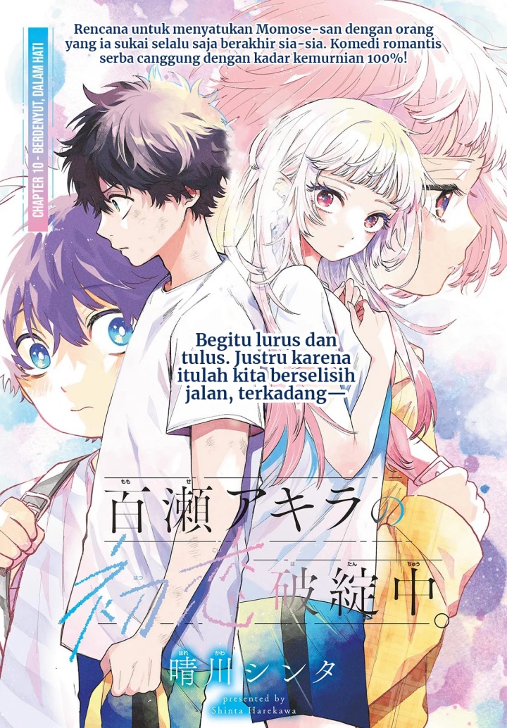 Momose Akira no Hatsukoi Hatan-chuu Chapter 10 Gambar 2