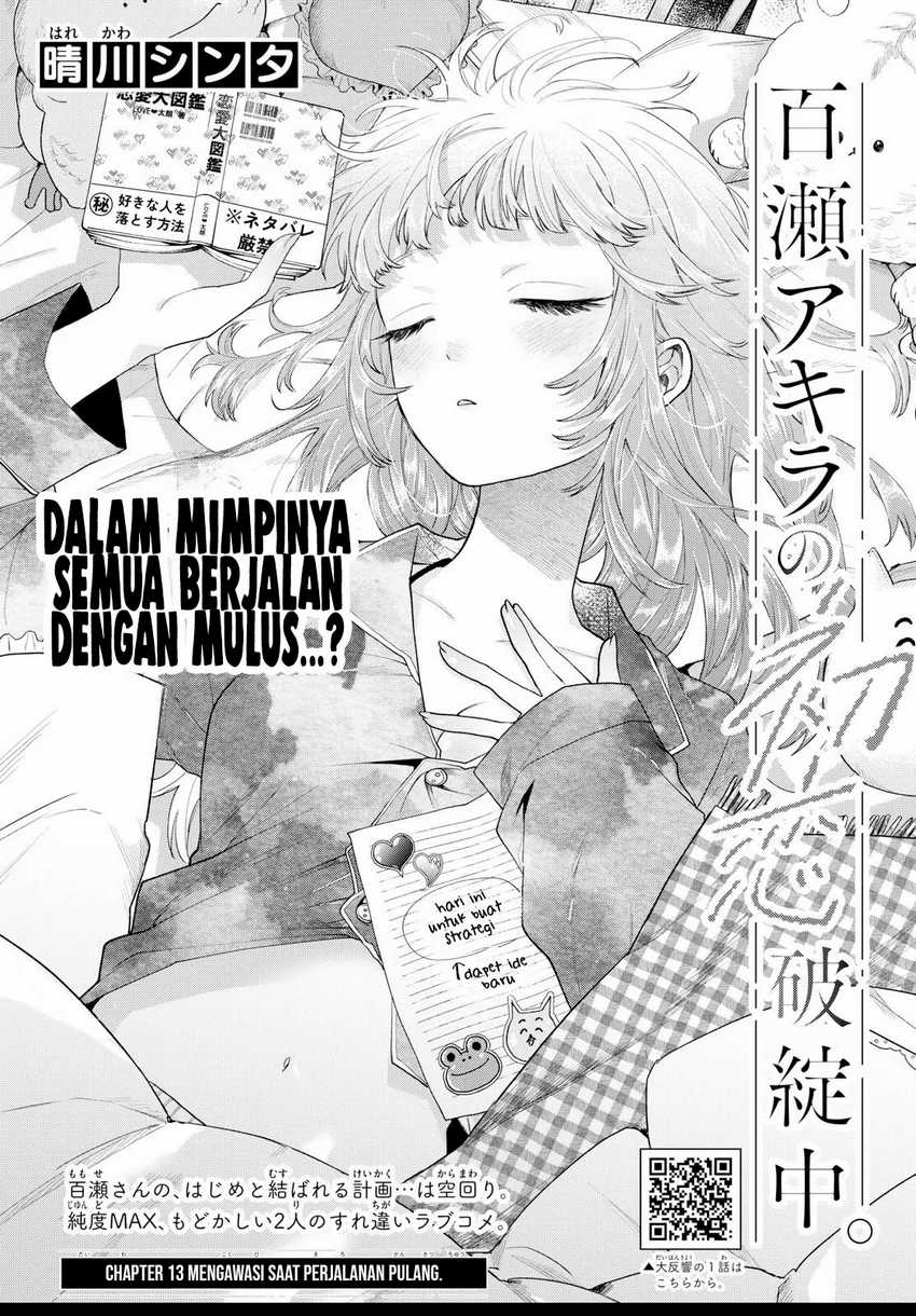 Momose Akira no Hatsukoi Hatan-chuu Chapter 13 Gambar 2