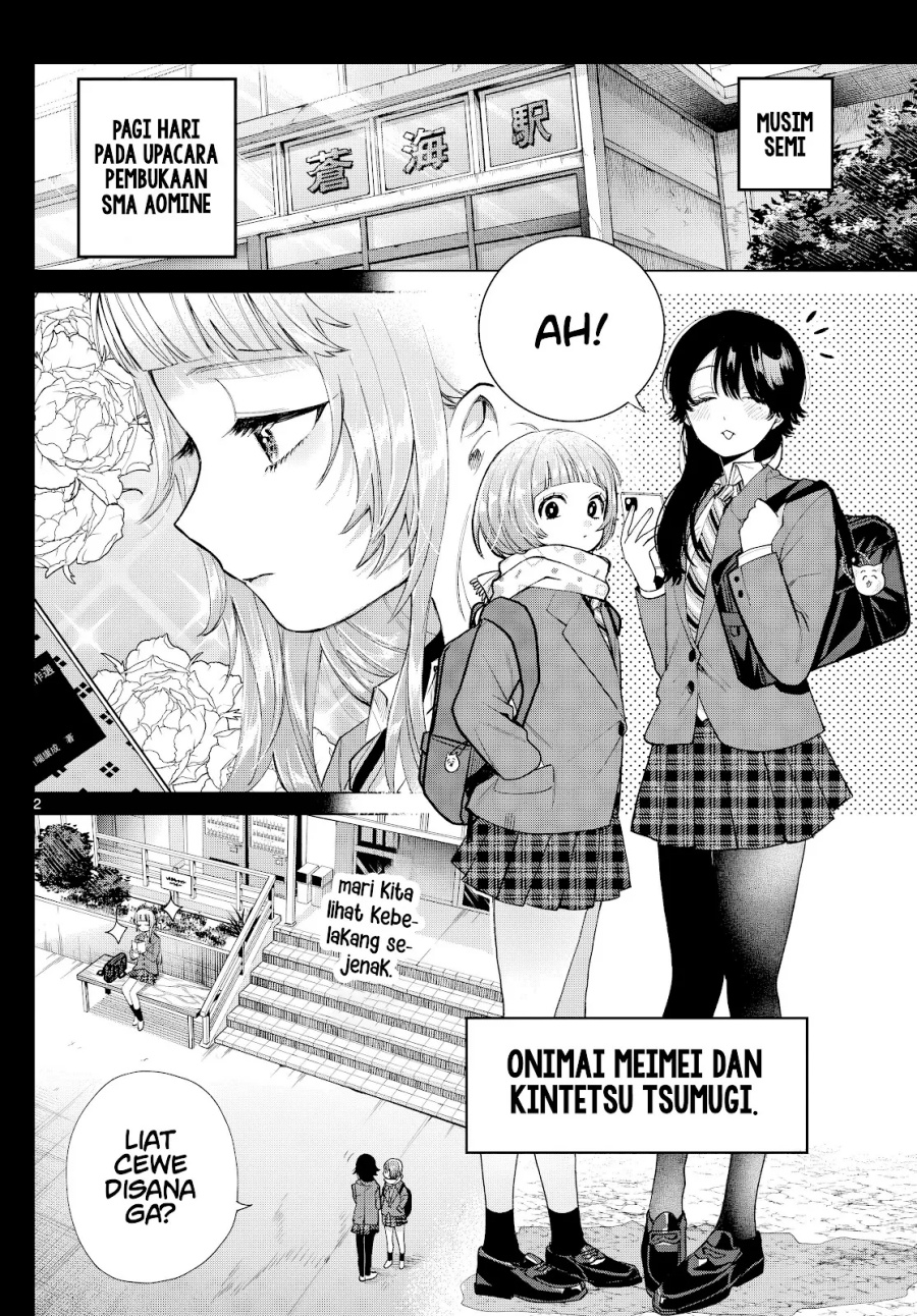 Momose Akira no Hatsukoi Hatan-chuu Chapter 14 Gambar 3