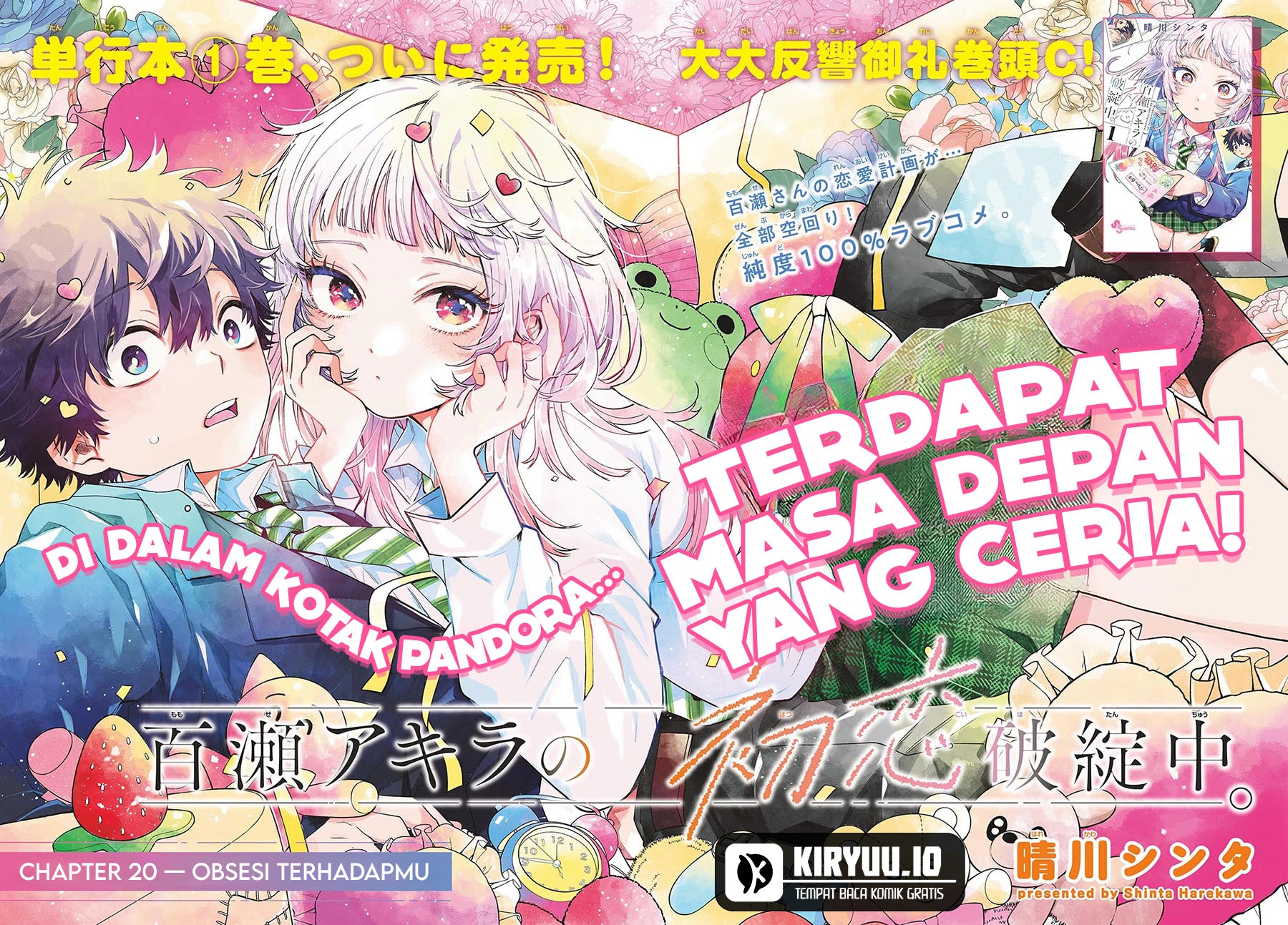 Momose Akira no Hatsukoi Hatan-chuu Chapter 20 Gambar 3