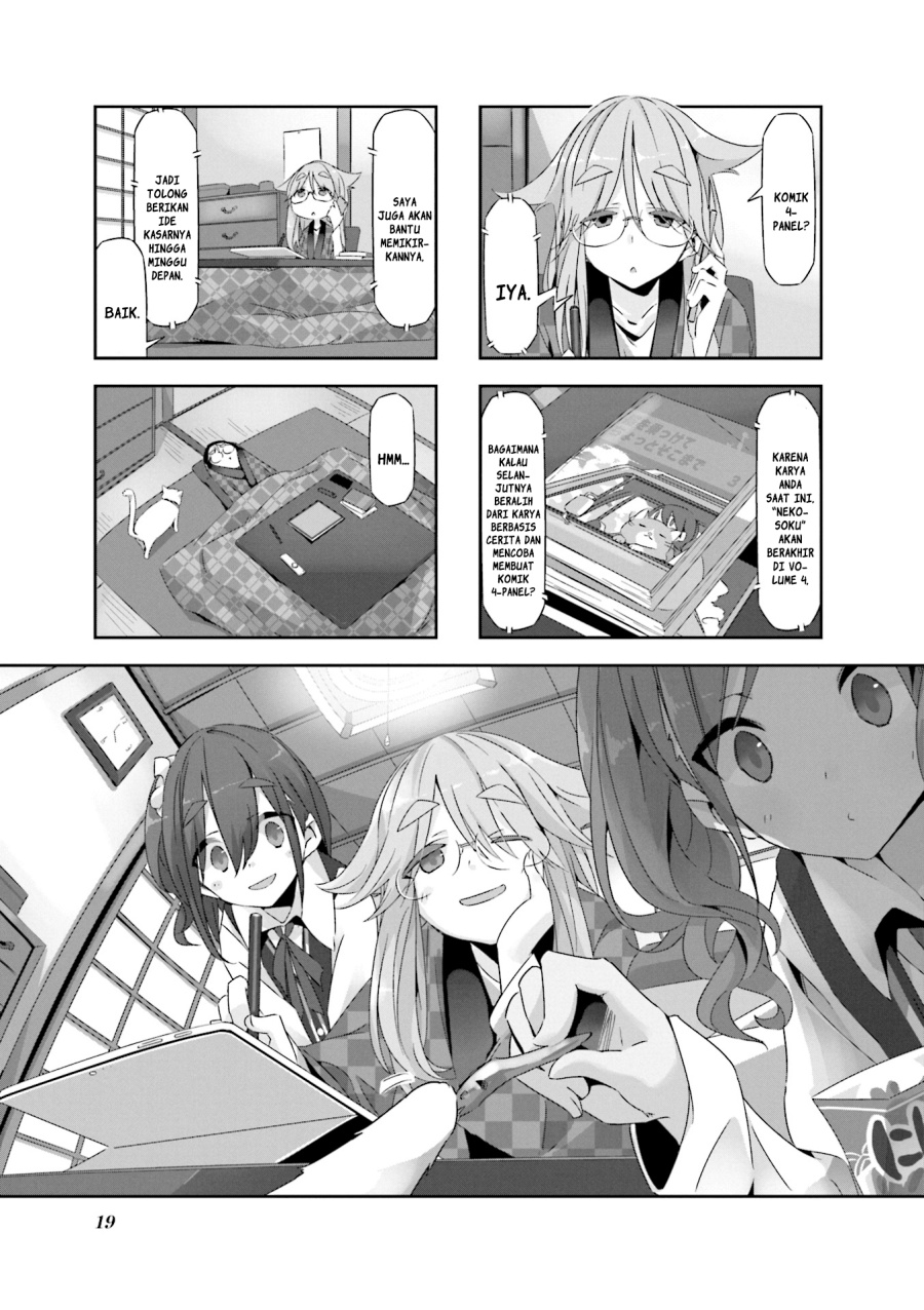Mono (Afro) Chapter 02 Gambar 1