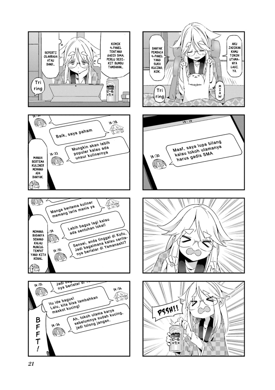 Mono (Afro) Chapter 02 Gambar 3