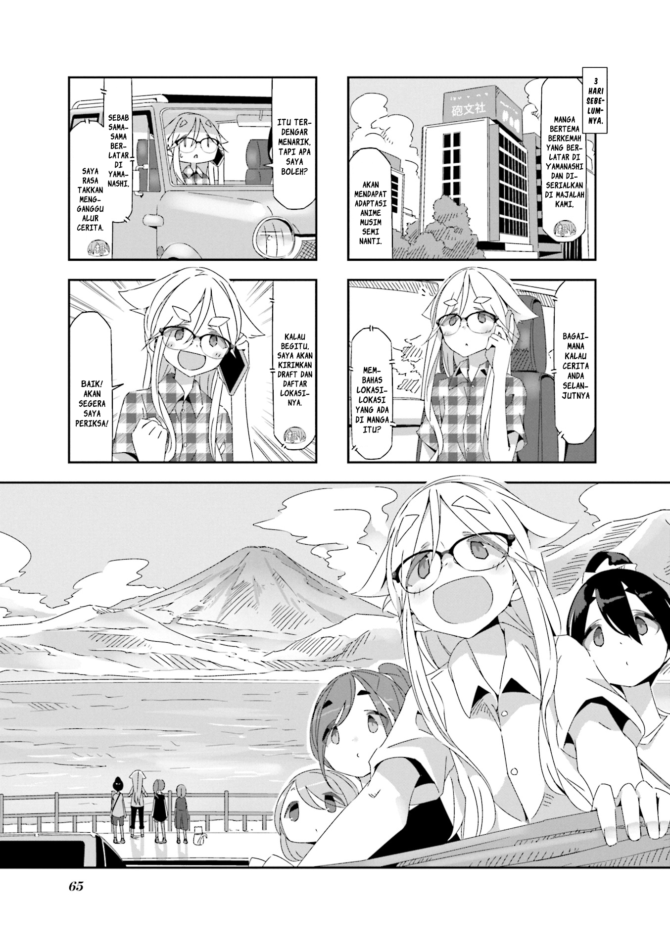 Mono (Afro) Chapter 07 Gambar 1