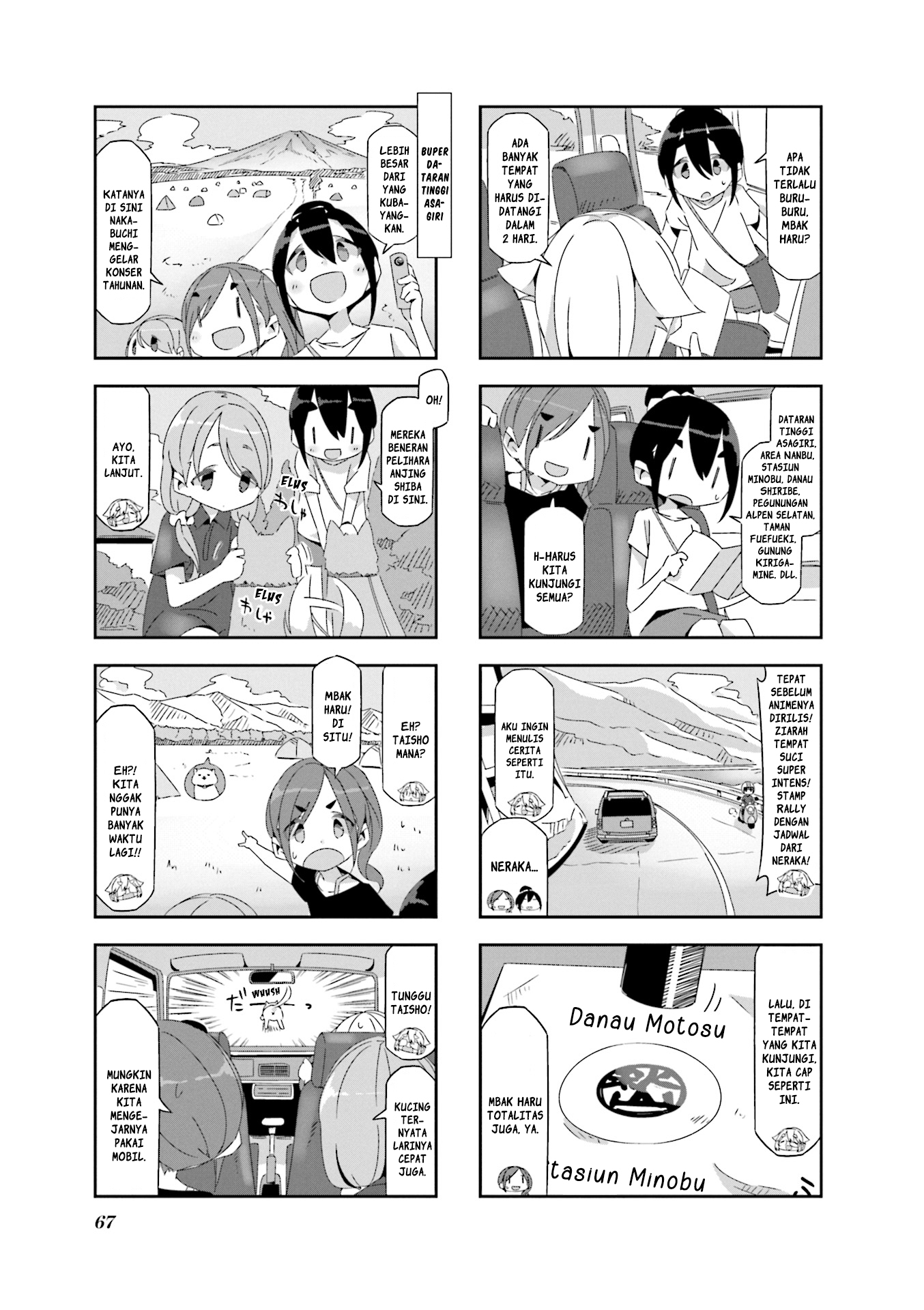 Mono (Afro) Chapter 07 Gambar 3