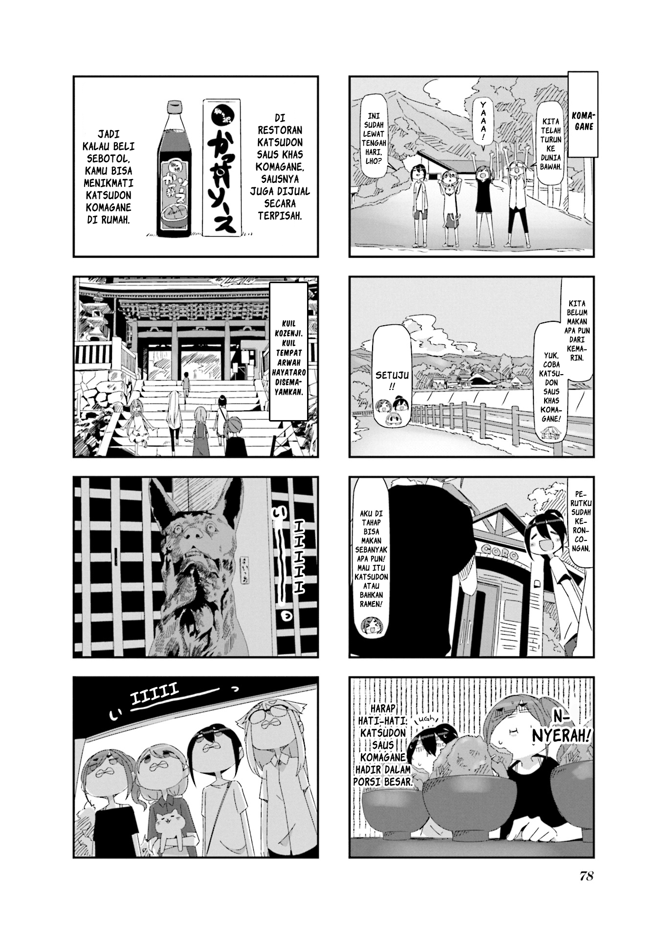Mono (Afro) Chapter 09 Gambar 2