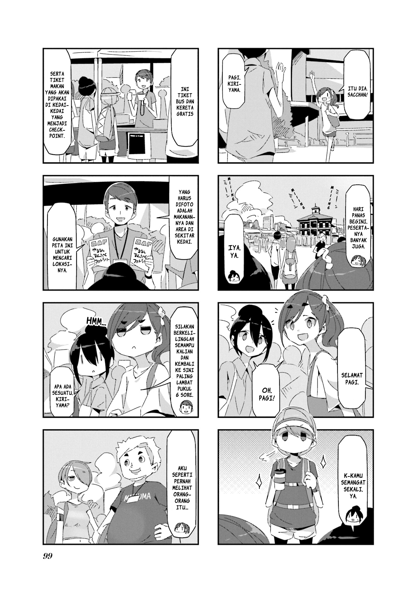 Mono (Afro) Chapter 12 Gambar 5