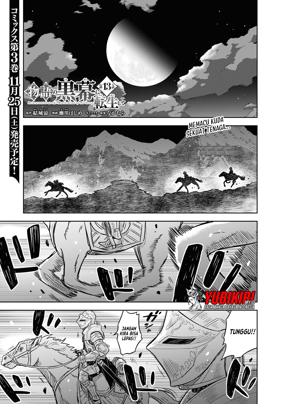 Monogatari no Kuromaku ni Tensei shite Chapter 13 Gambar 2