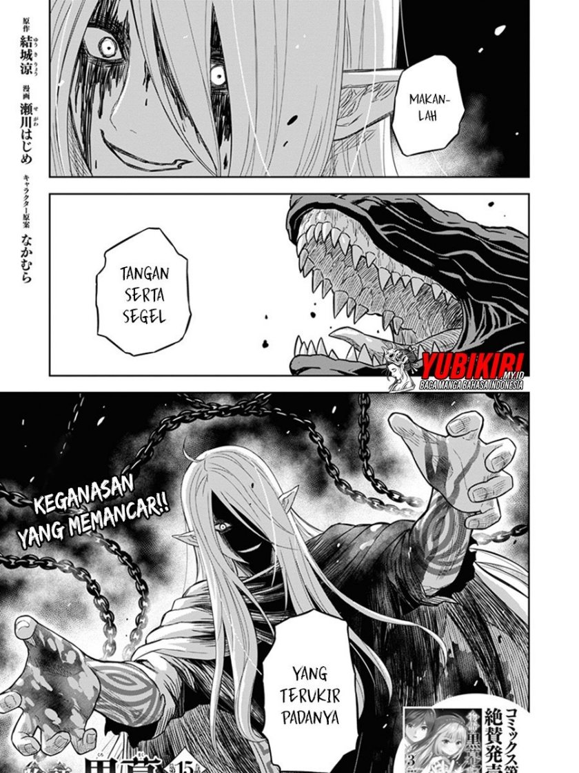Monogatari no Kuromaku ni Tensei shite Chapter 15 Gambar 2