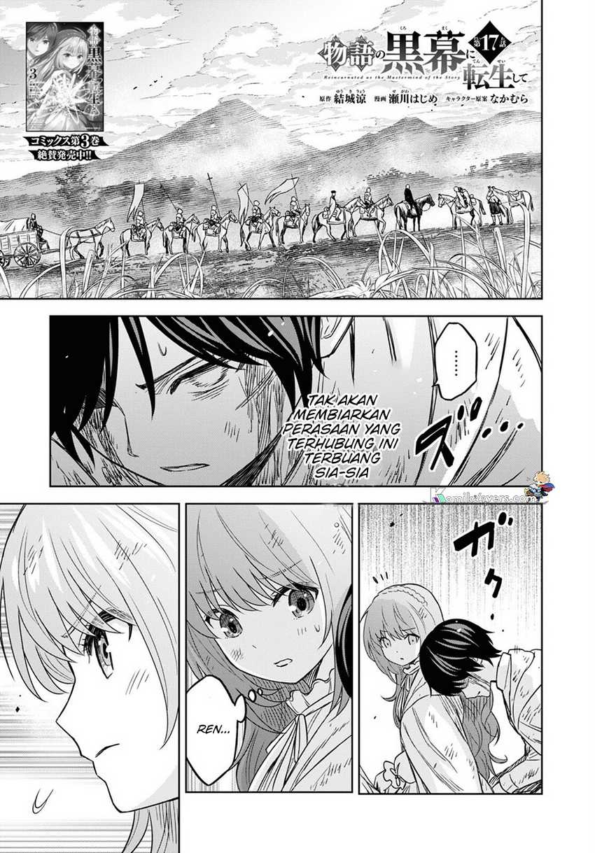 Monogatari no Kuromaku ni Tensei shite Chapter 17 Gambar 2
