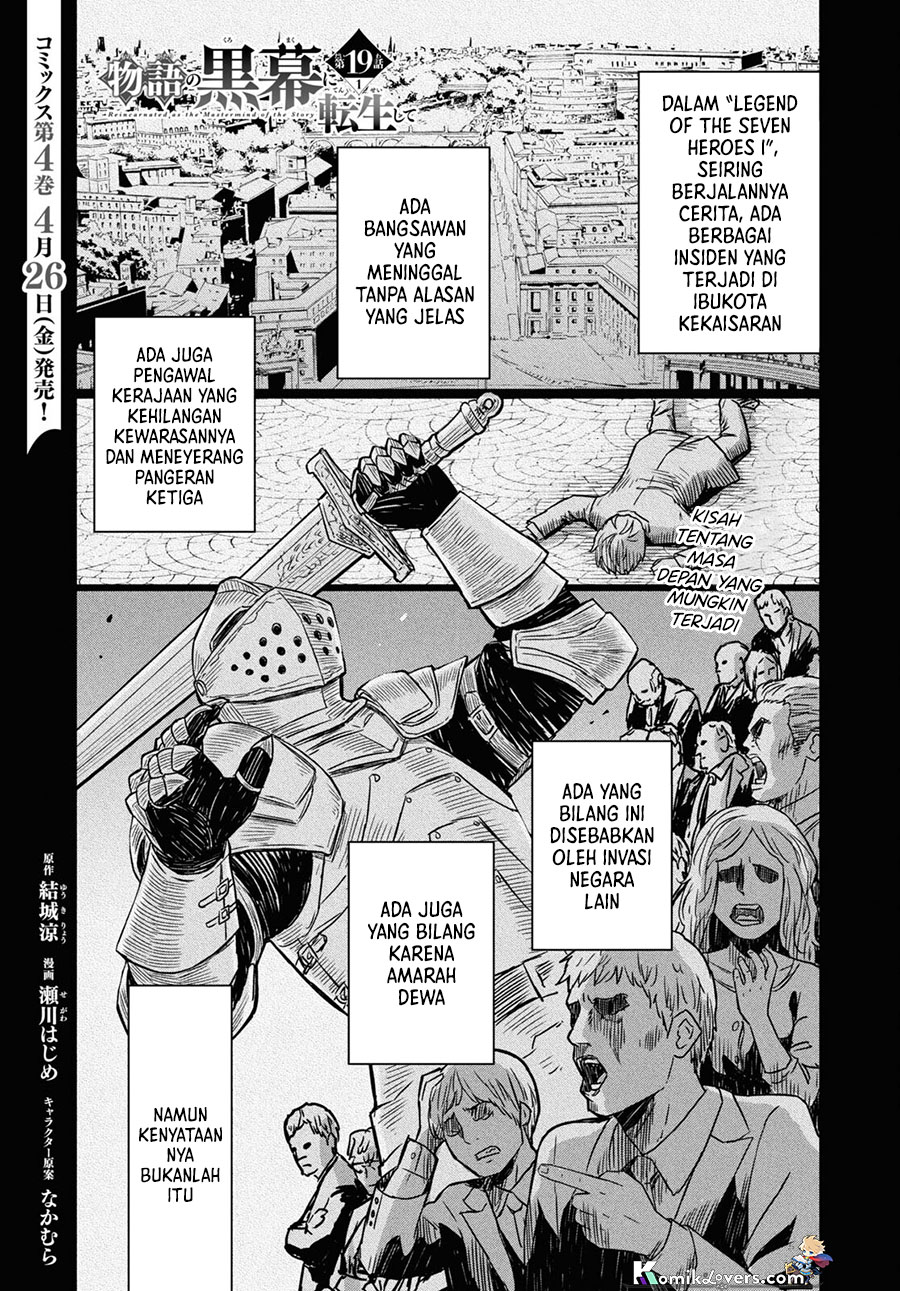 Monogatari no Kuromaku ni Tensei shite Chapter 19 Gambar 2