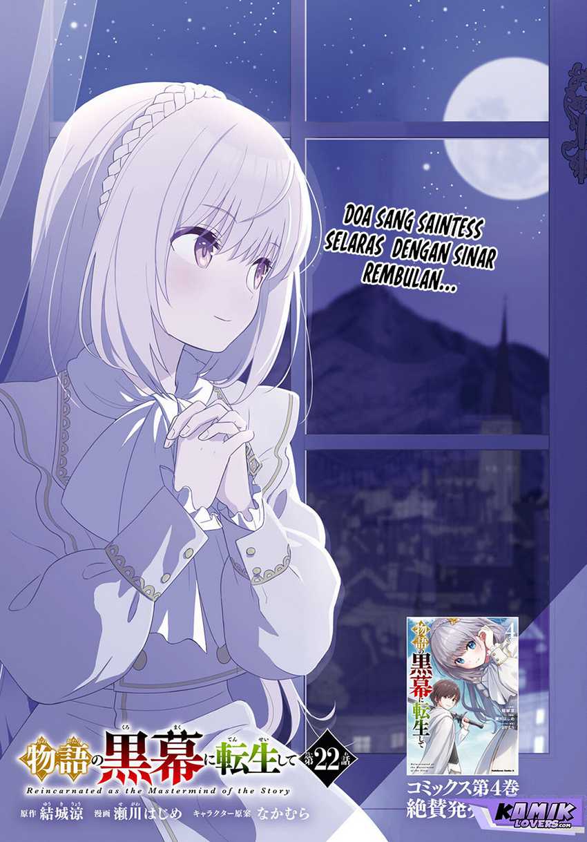 Monogatari no Kuromaku ni Tensei shite Chapter 22 Gambar 2