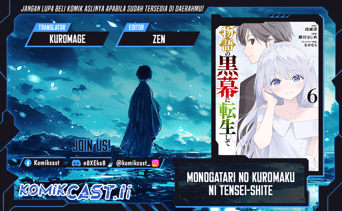 Monogatari no Kuromaku ni Tensei shite Chapter 33 Gambar 1