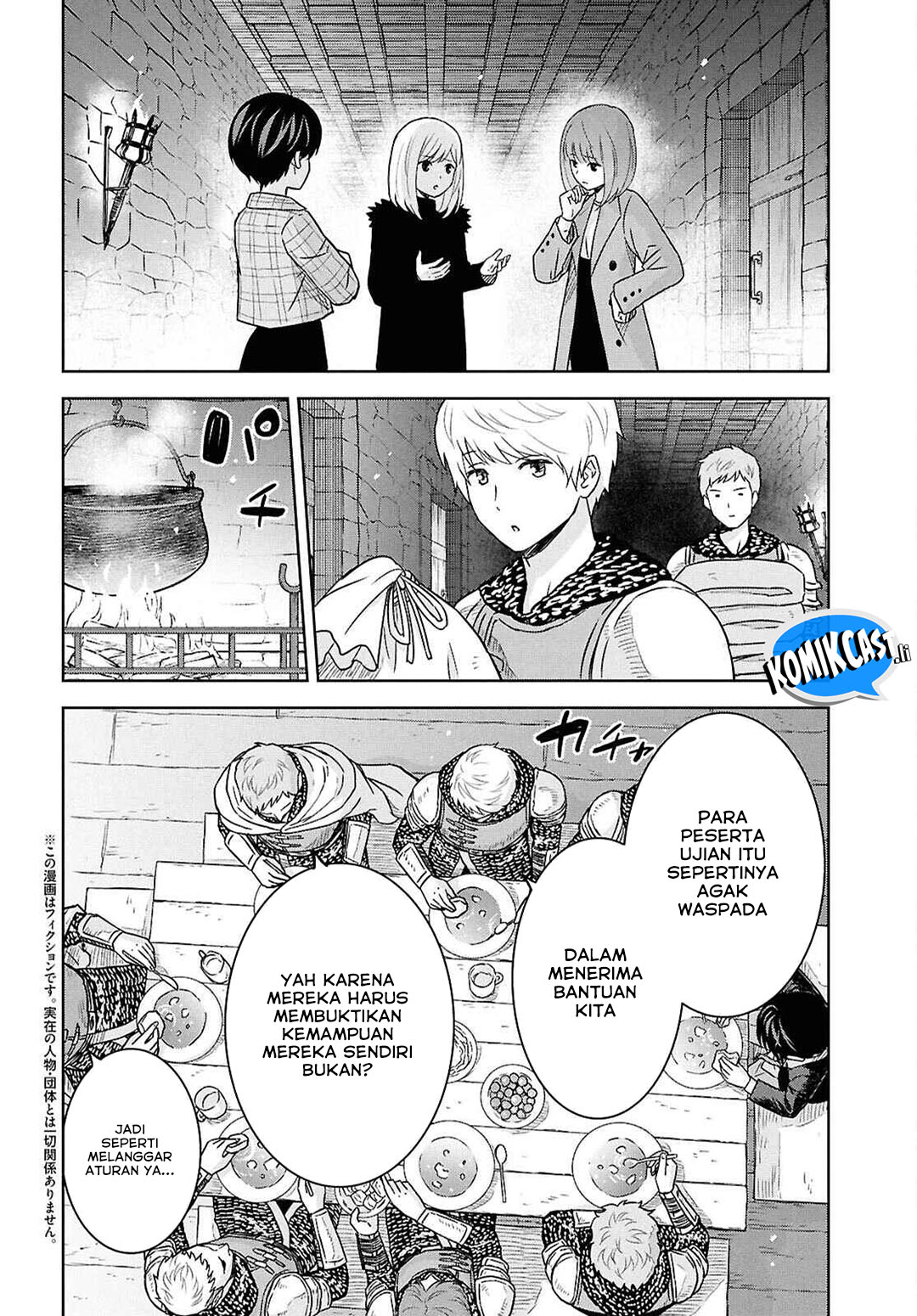 Monogatari no Kuromaku ni Tensei shite Chapter 33 Gambar 3