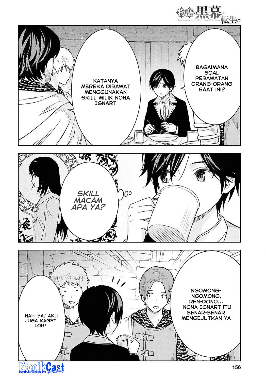 Monogatari no Kuromaku ni Tensei shite Chapter 33 Gambar 7