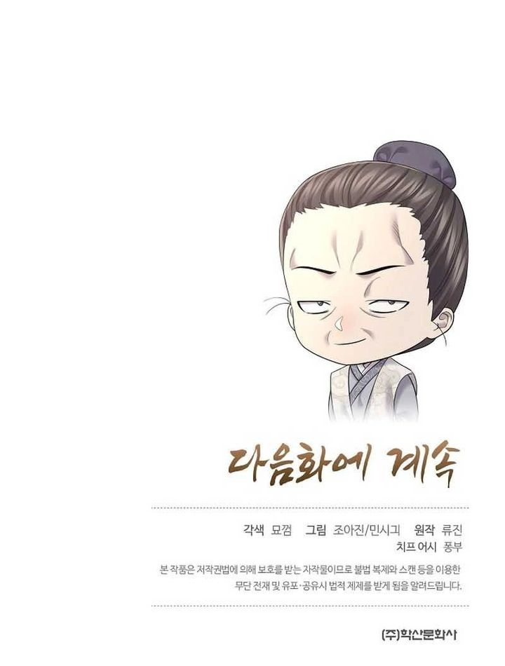 Monopolizing All Opportunities Chapter 10 Gambar 38