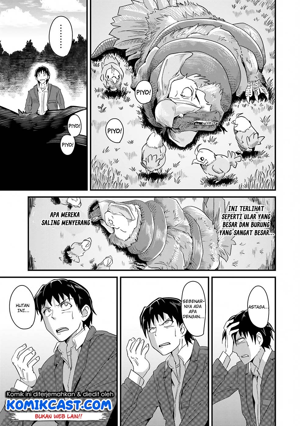 Monster Partner of The Vast Sea of Trees Chapter 02 Gambar 28