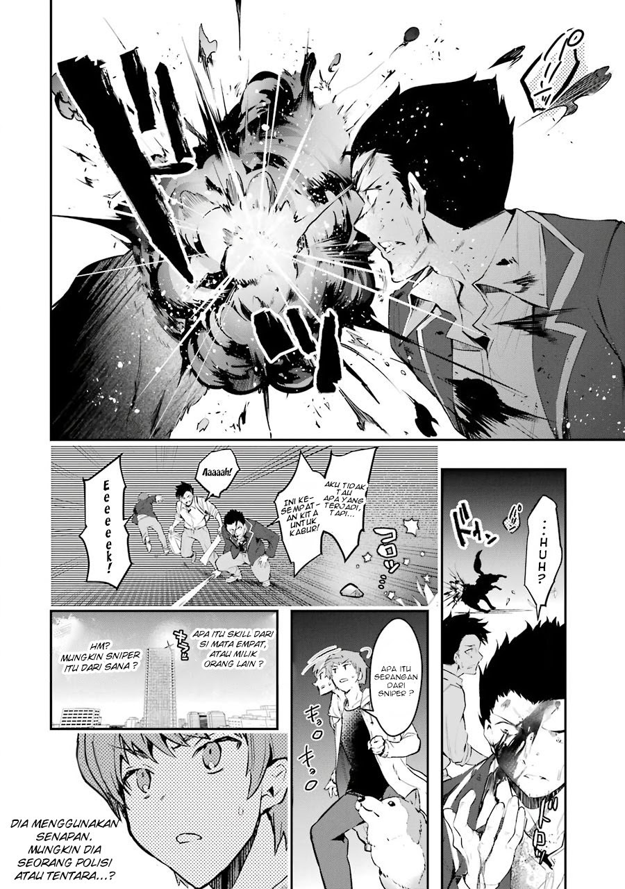 Monster ga Afureru Sekai ni Natta Node, Suki ni Ikitai to Omoimasu (The World Is Full of Monsters Now, Therefore I Want to Live as I Wish) Chapter 08 Gambar 14
