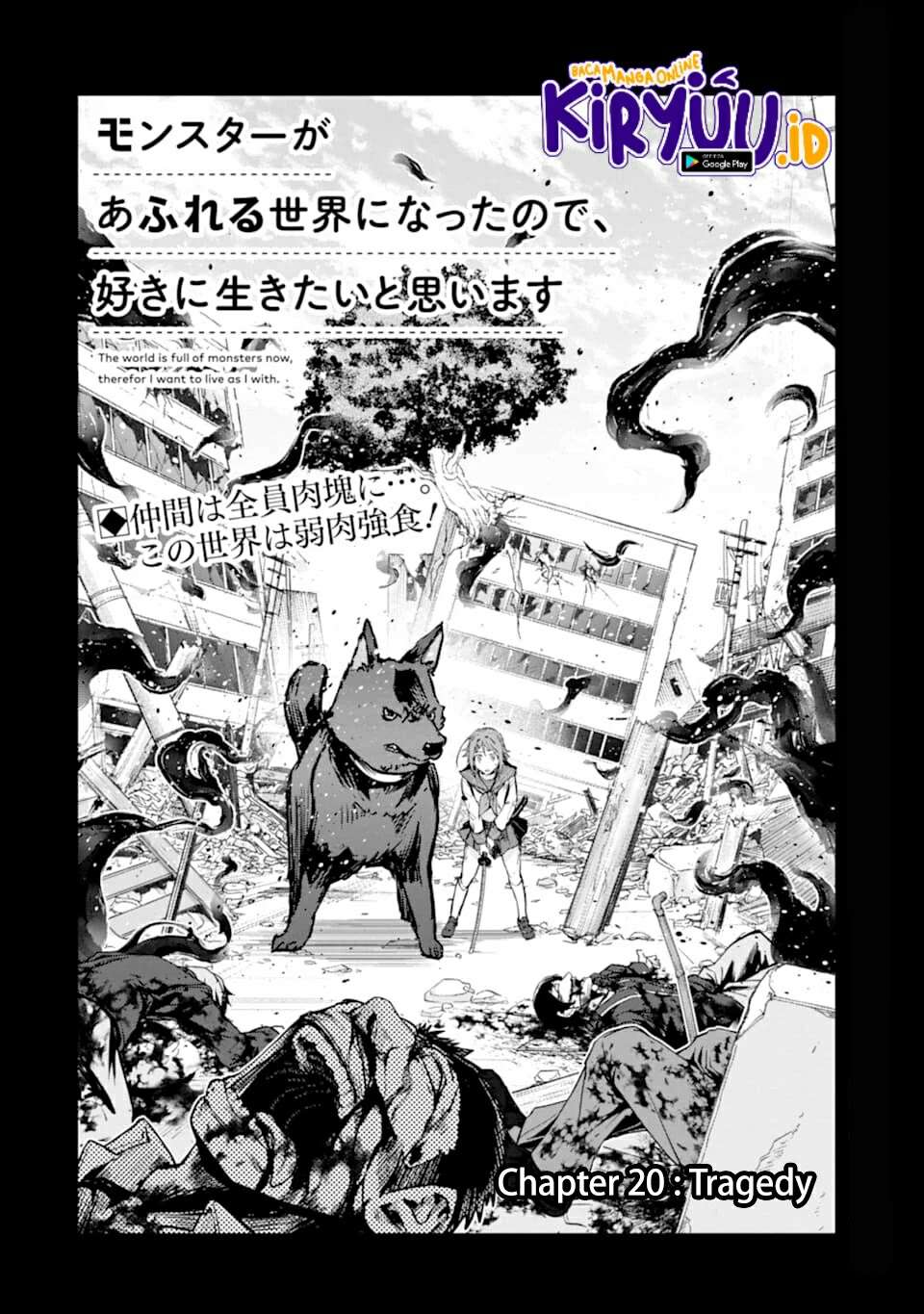 Monster ga Afureru Sekai ni Natta Node, Suki ni Ikitai to Omoimasu (The World Is Full of Monsters Now, Therefore I Want to Live as I Wish) Chapter 20 Gambar 3