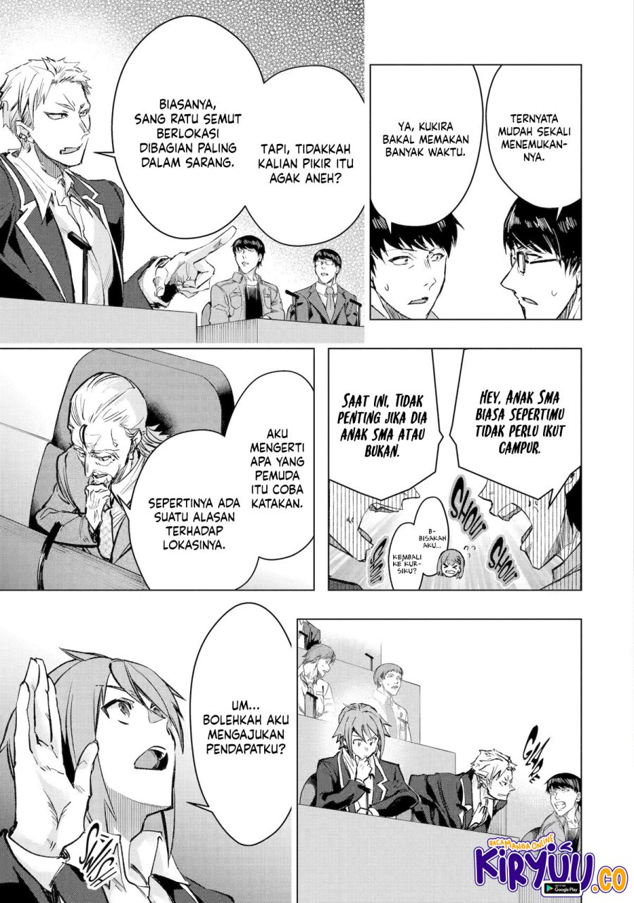 Monster ga Afureru Sekai ni Natta Node, Suki ni Ikitai to Omoimasu (The World Is Full of Monsters Now, Therefore I Want to Live as I Wish) Chapter 33 Gambar 6