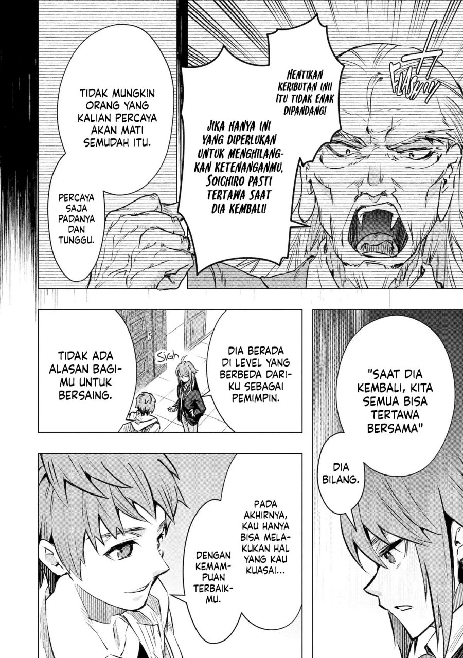 Monster ga Afureru Sekai ni Natta Node, Suki ni Ikitai to Omoimasu (The World Is Full of Monsters Now, Therefore I Want to Live as I Wish) Chapter 33 Gambar 33
