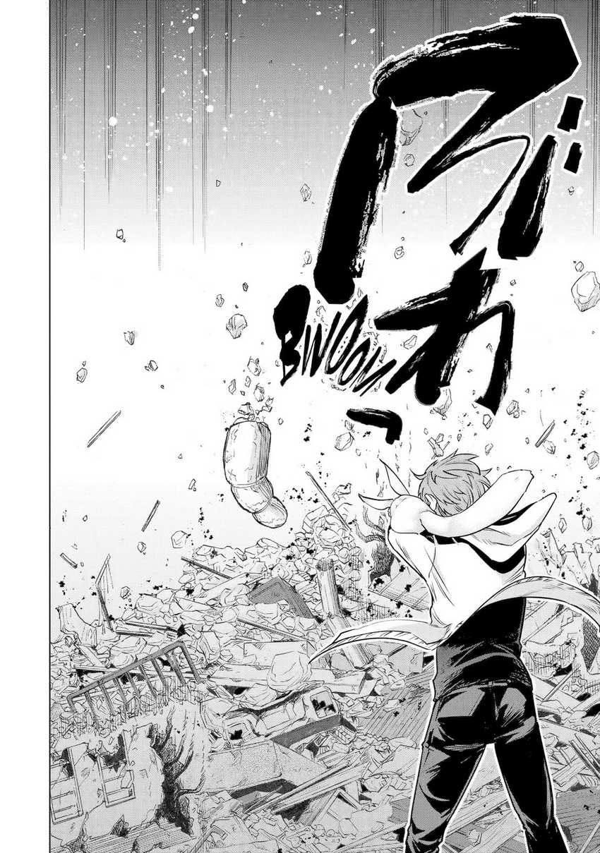 Monster ga Afureru Sekai ni Natta Node, Suki ni Ikitai to Omoimasu (The World Is Full of Monsters Now, Therefore I Want to Live as I Wish) Chapter 36 Gambar 23