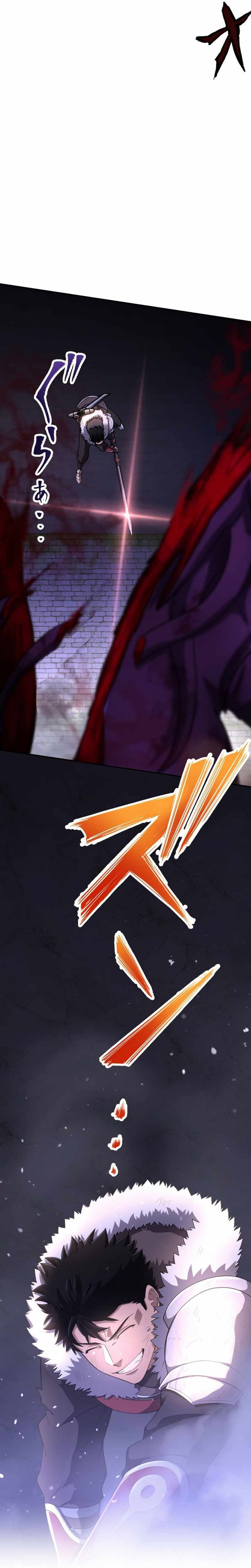 Monster Eater Adventurer Chapter 24 Gambar 28
