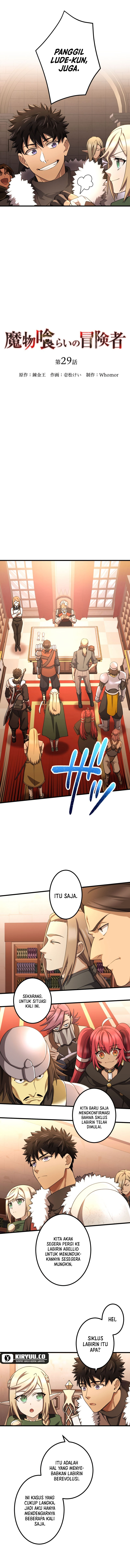 Monster Eater Adventurer Chapter 29 Gambar 4