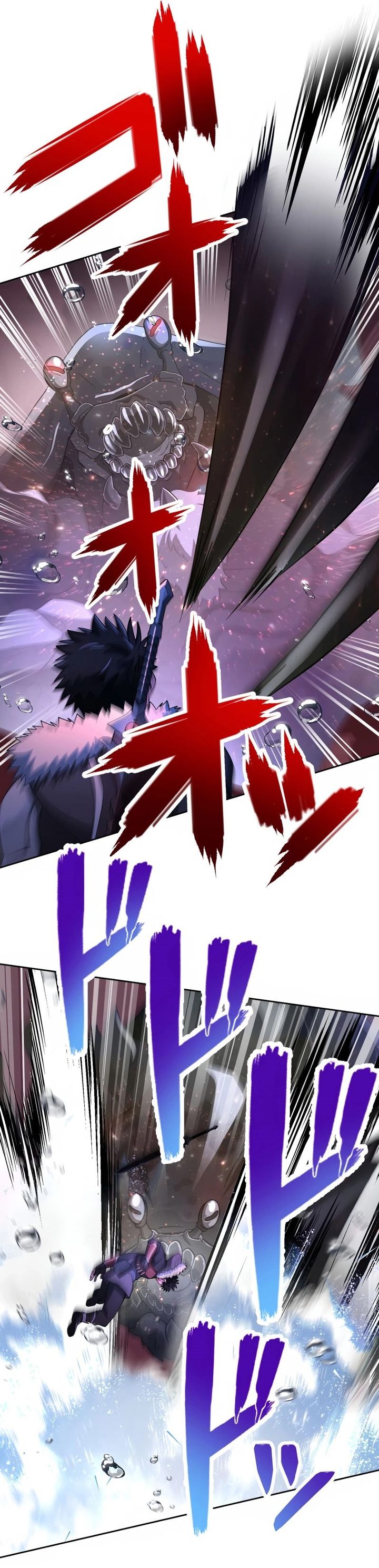 Monster Eater Adventurer Chapter 58 Gambar 4