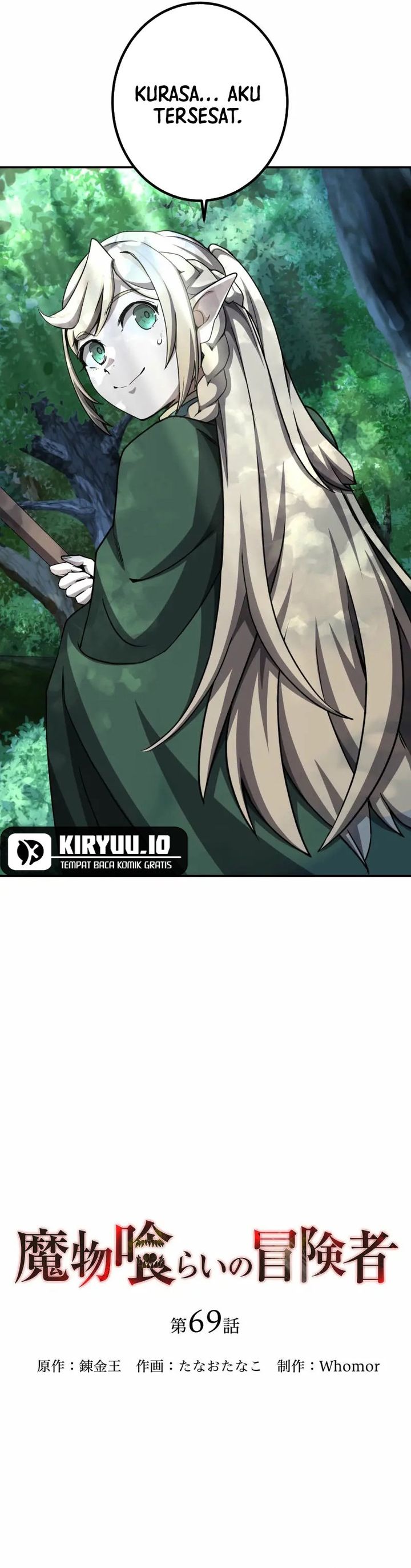 Monster Eater Adventurer Chapter 69 Gambar 6