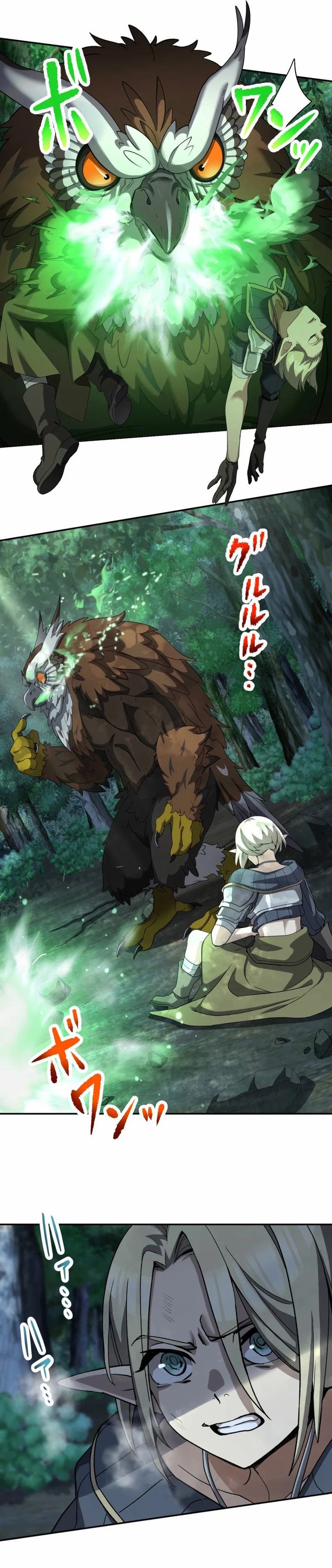 Monster Eater Adventurer Chapter 71 Gambar 2