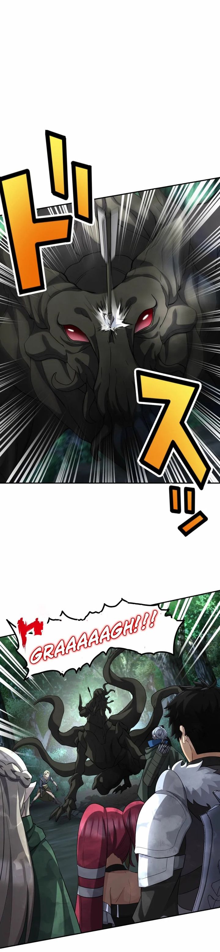 Monster Eater Adventurer Chapter 73 Gambar 19